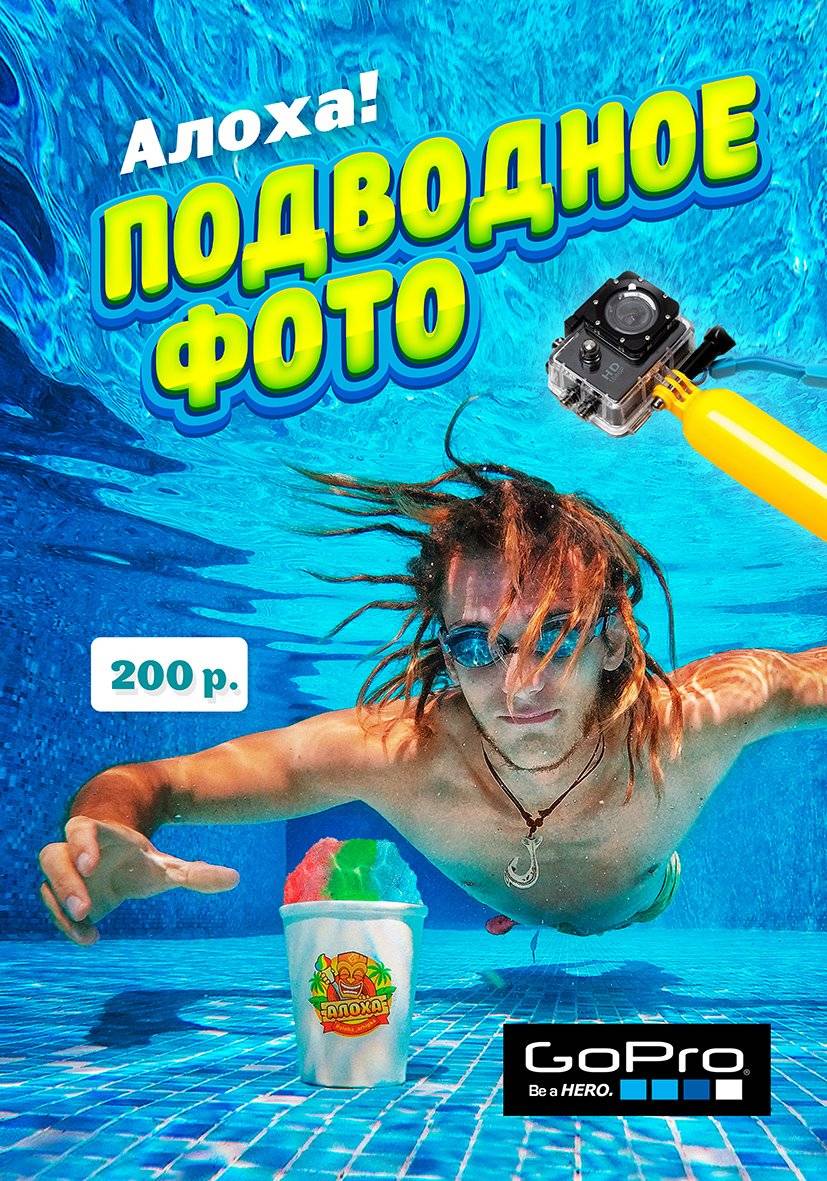 Тики-бар "Алоха" Gelendzhik меню