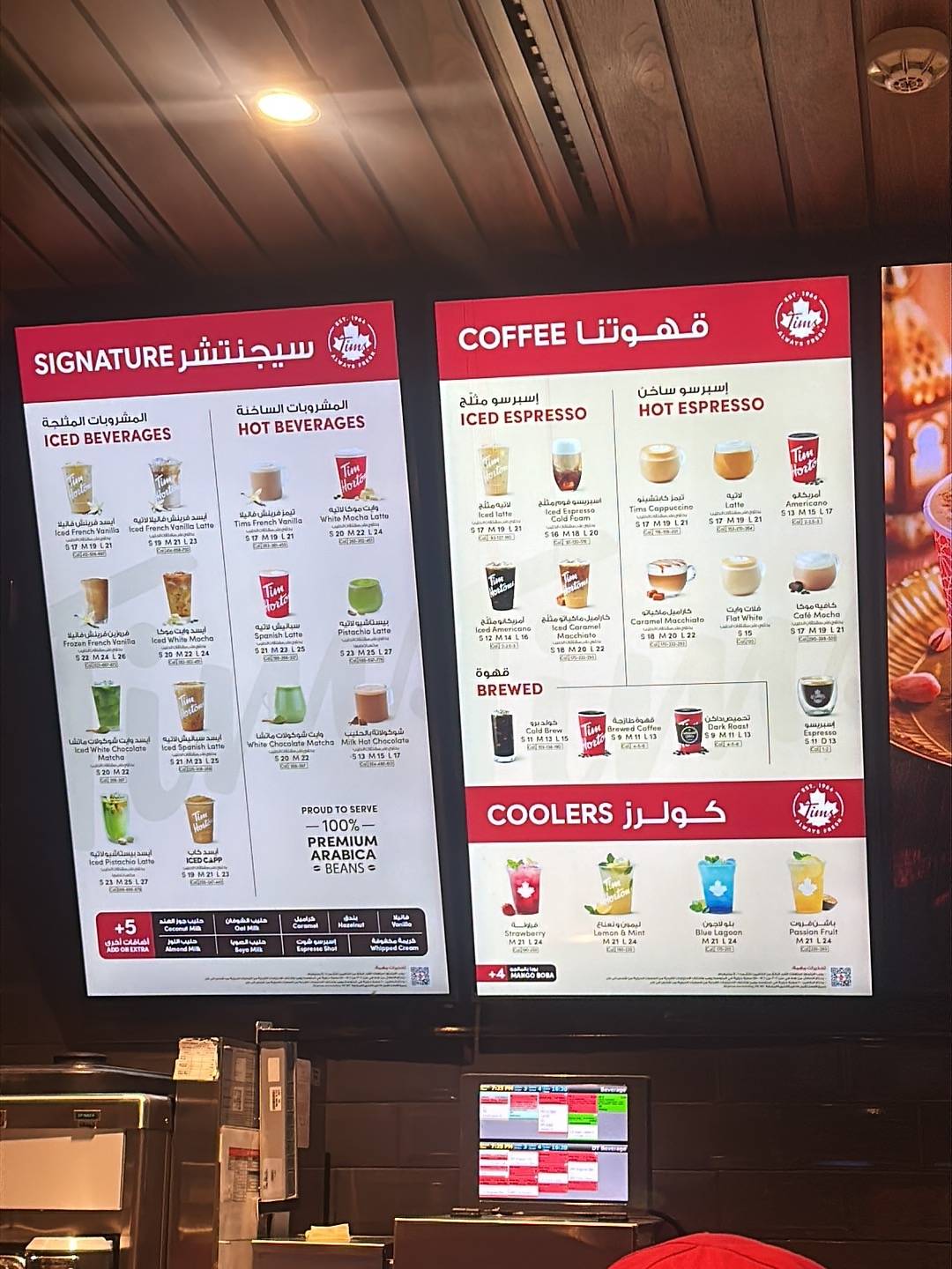 Tim Hortons меню