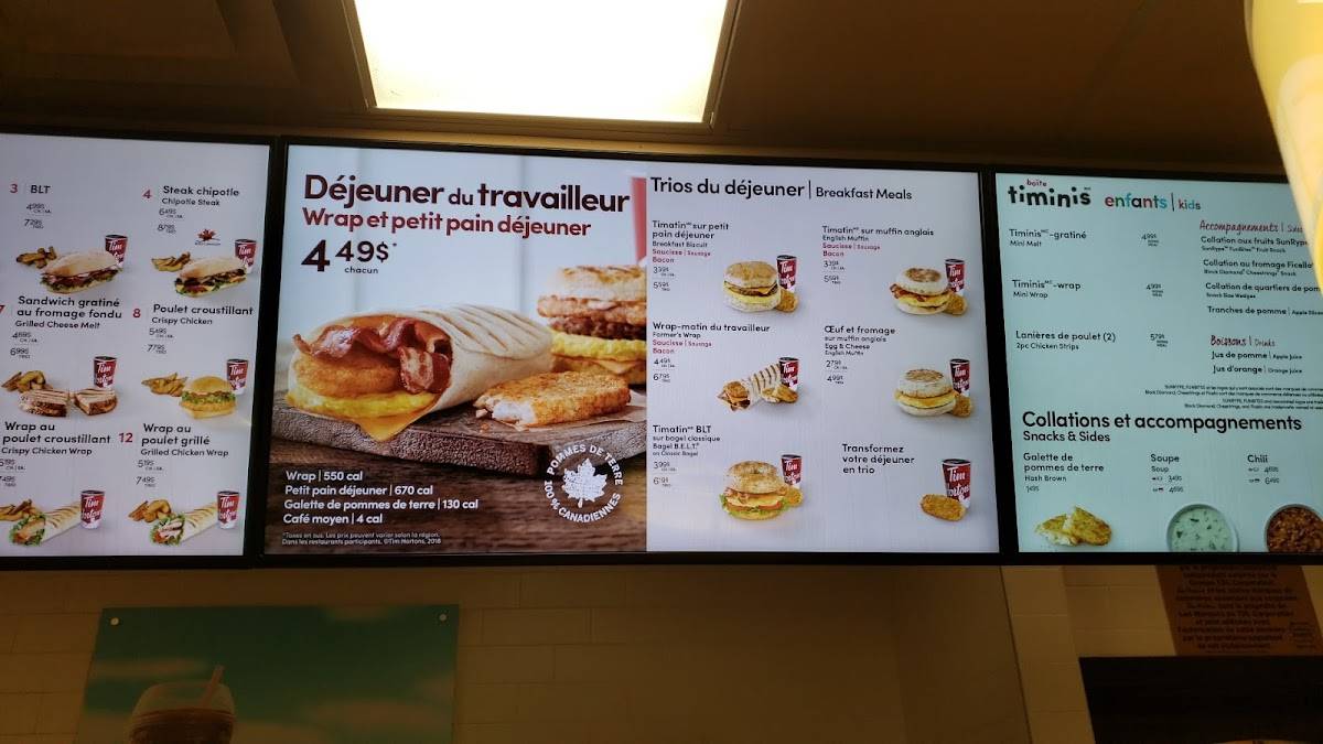 Tim Hortons меню