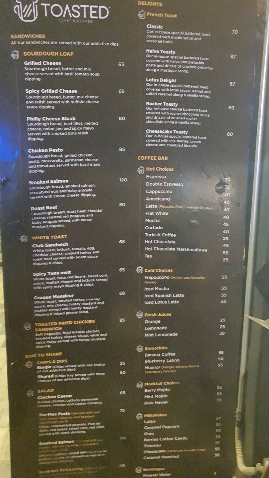 Toasted Mamsha Ahl Misr меню