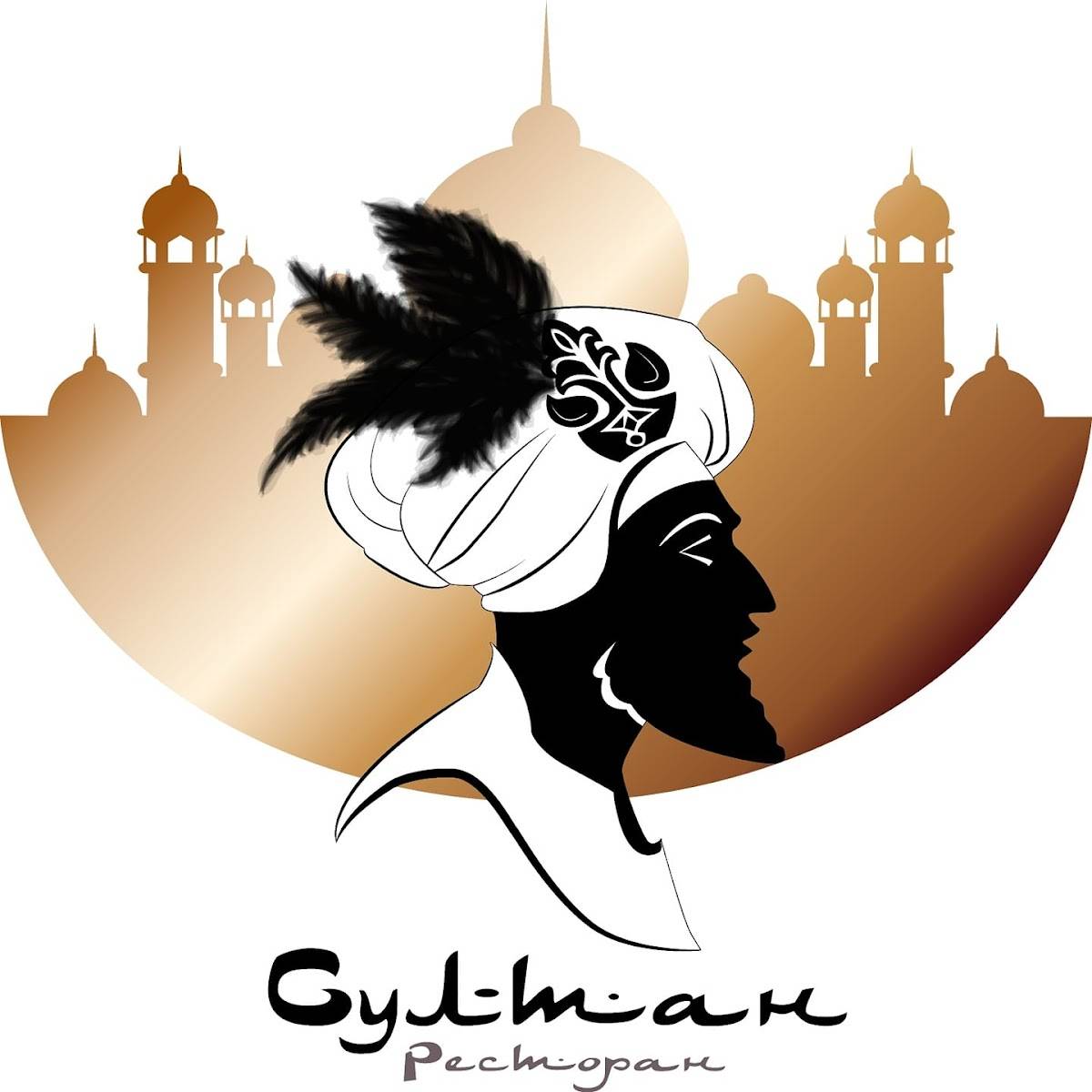 Султан меню