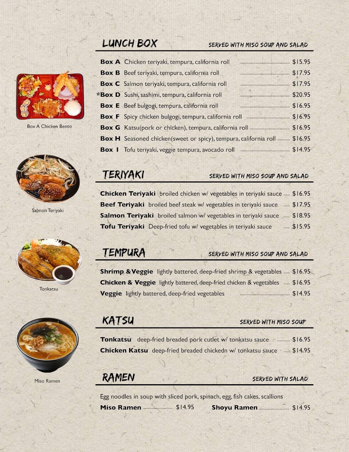 Tsunami Sushi меню