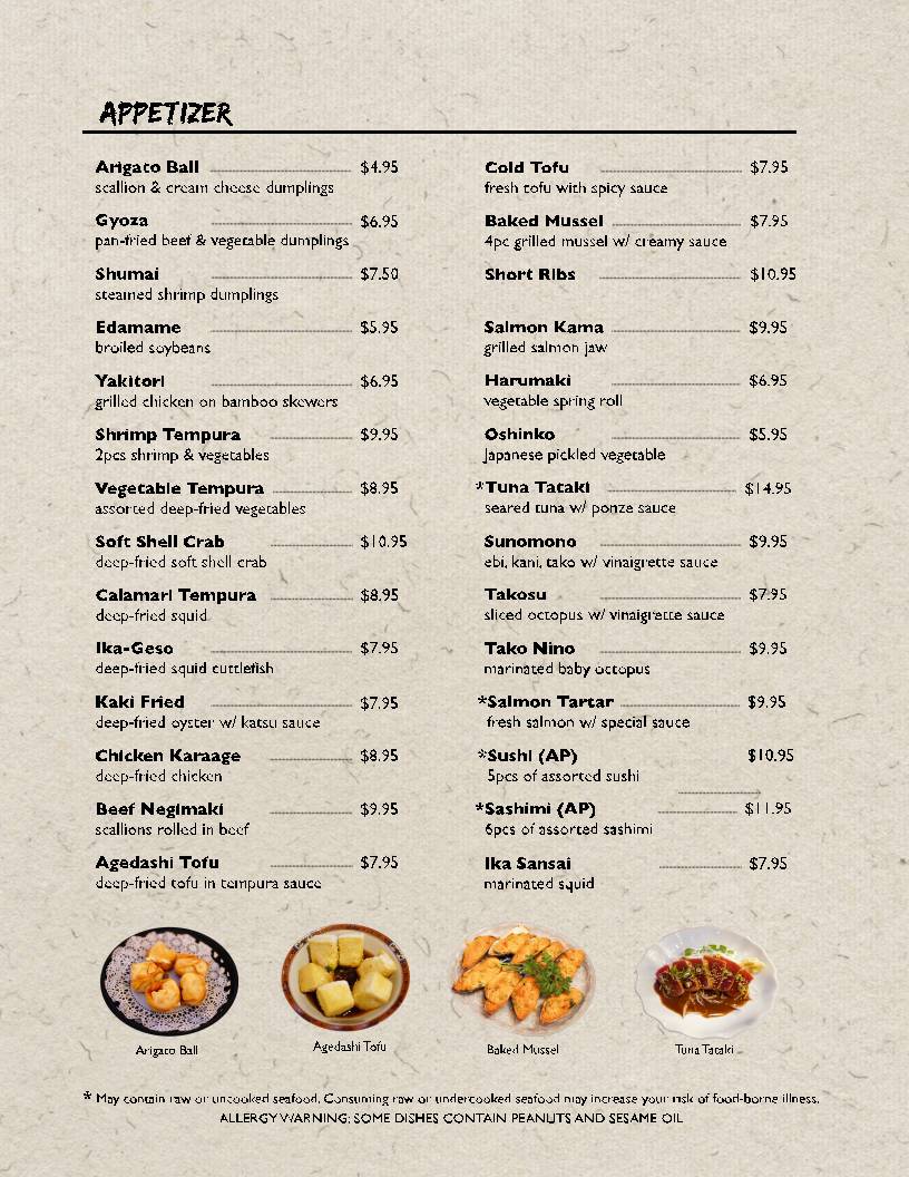 Tsunami Sushi меню
