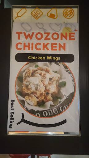 Twozone Chicken меню