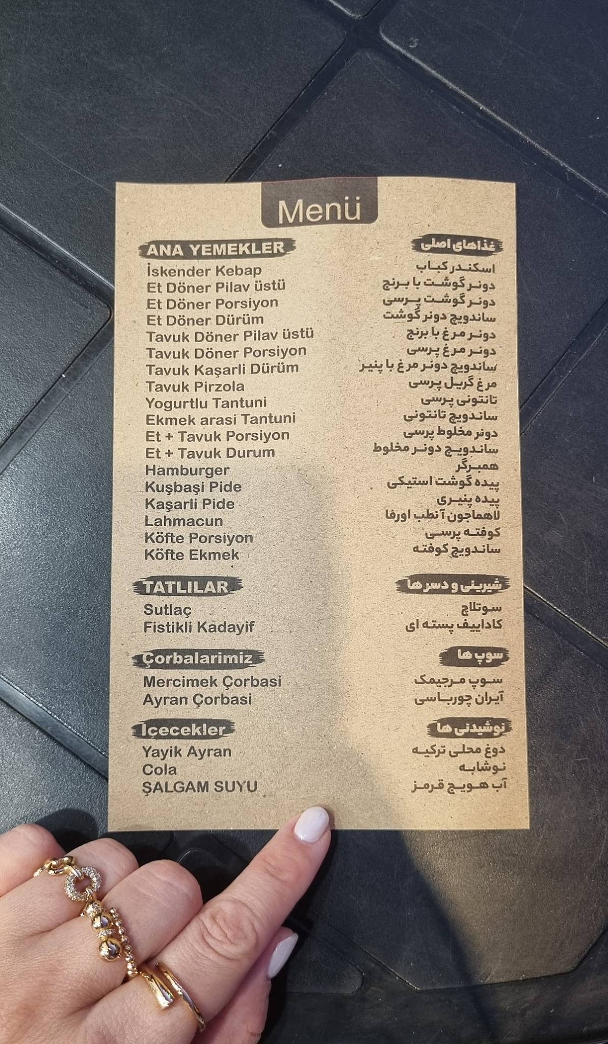 ÜREGIL DÖNER меню