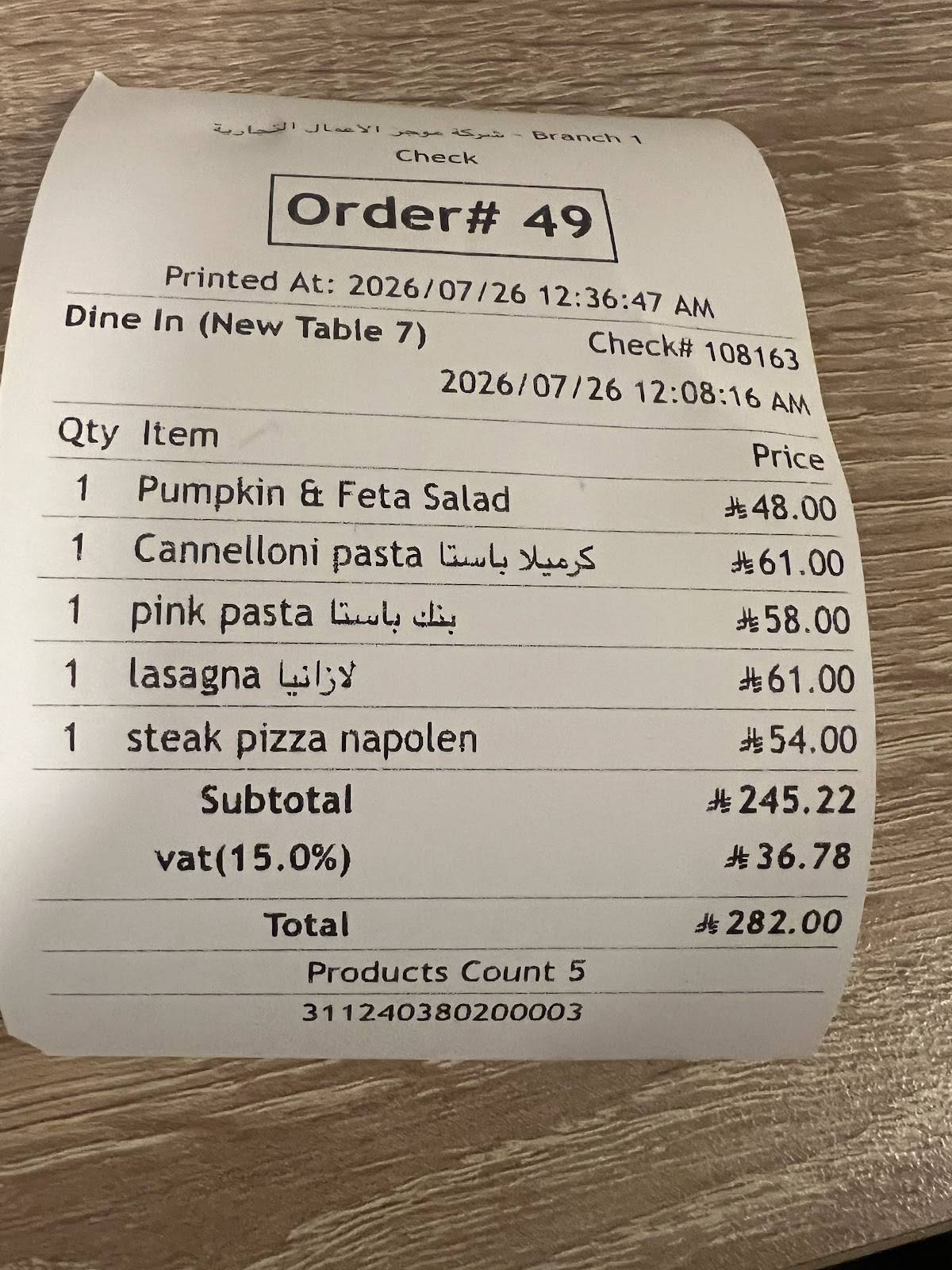 V-Italy меню
