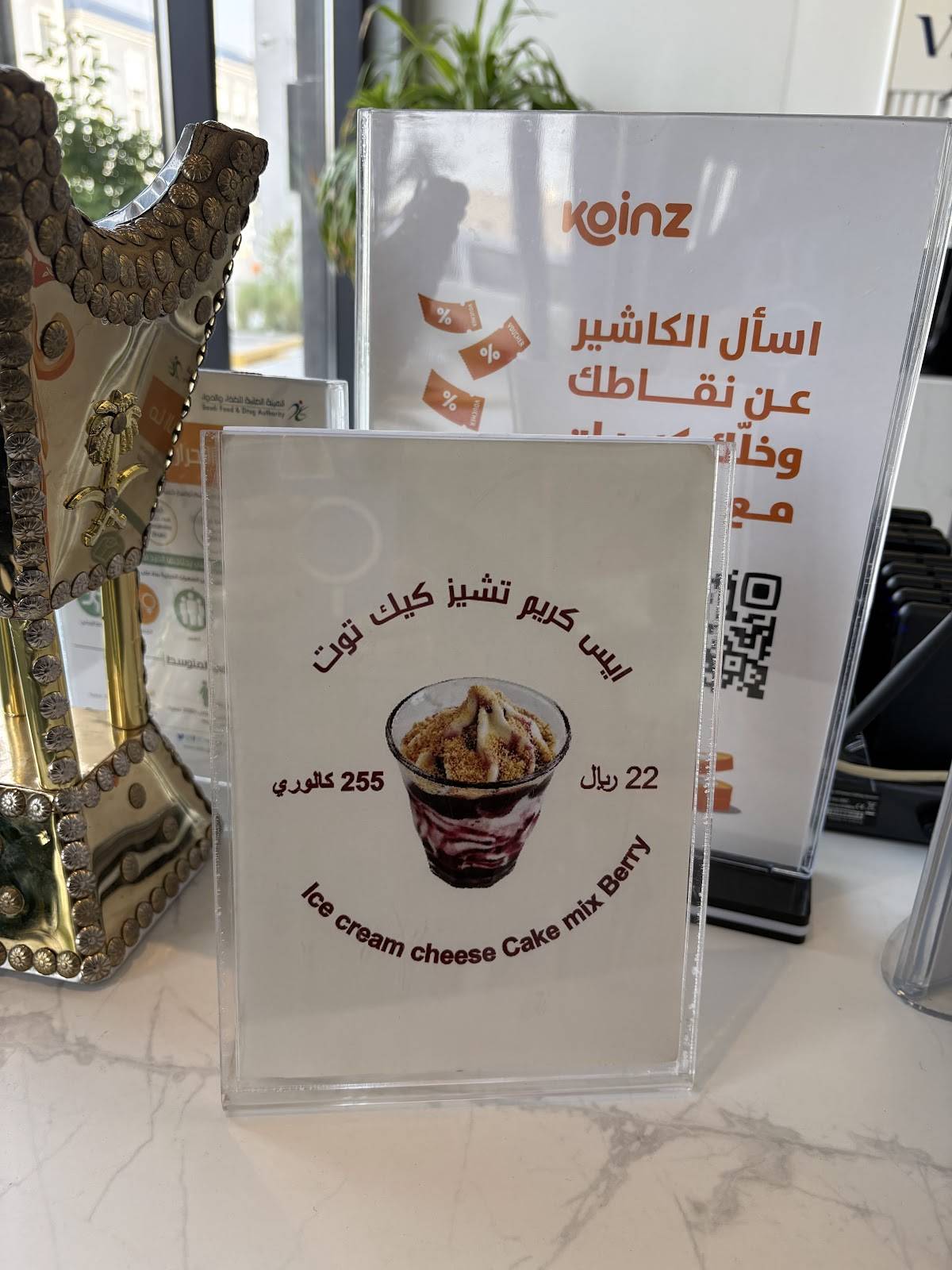 Value Cafe меню