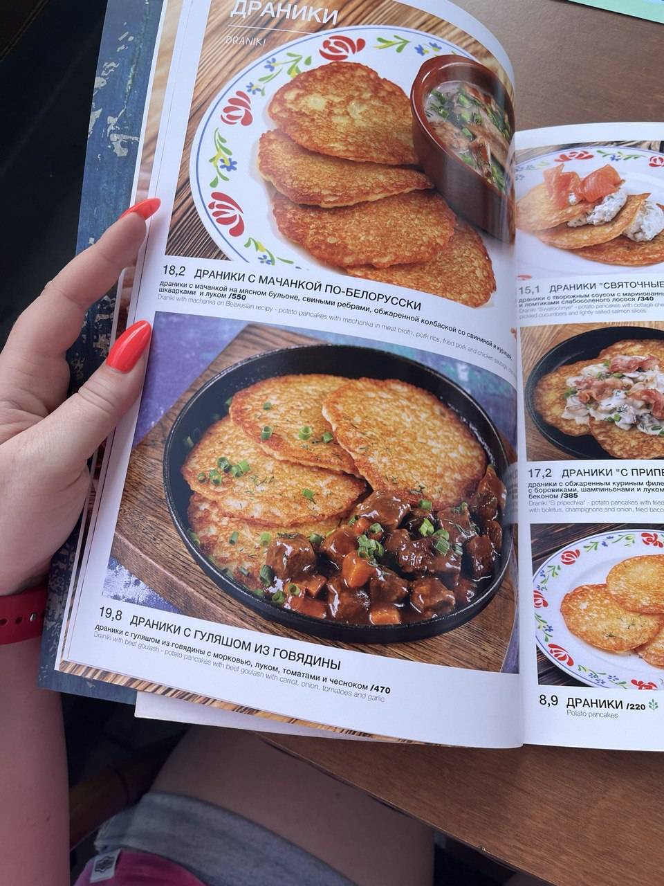 Васильки меню