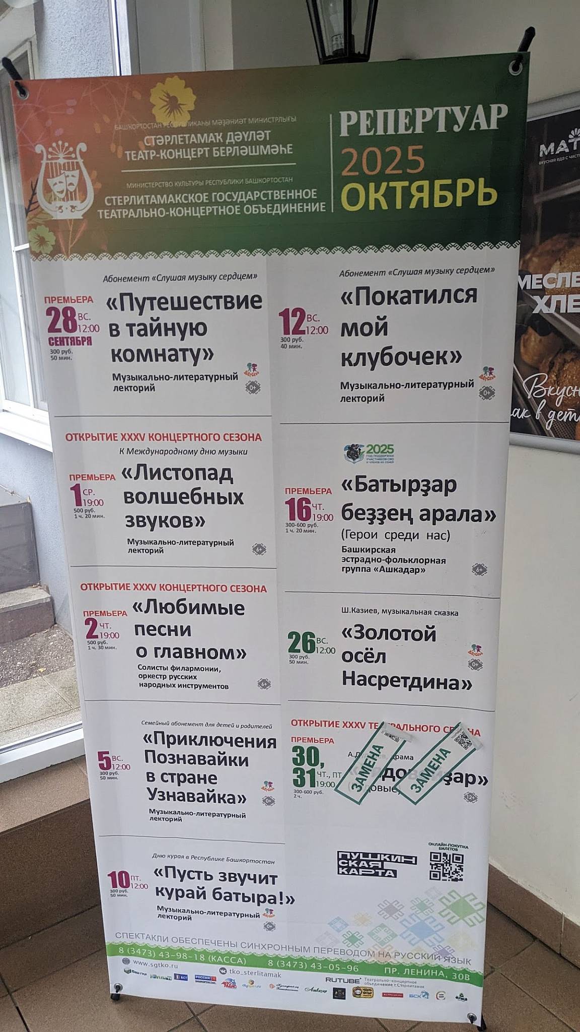 Ватрушкин меню