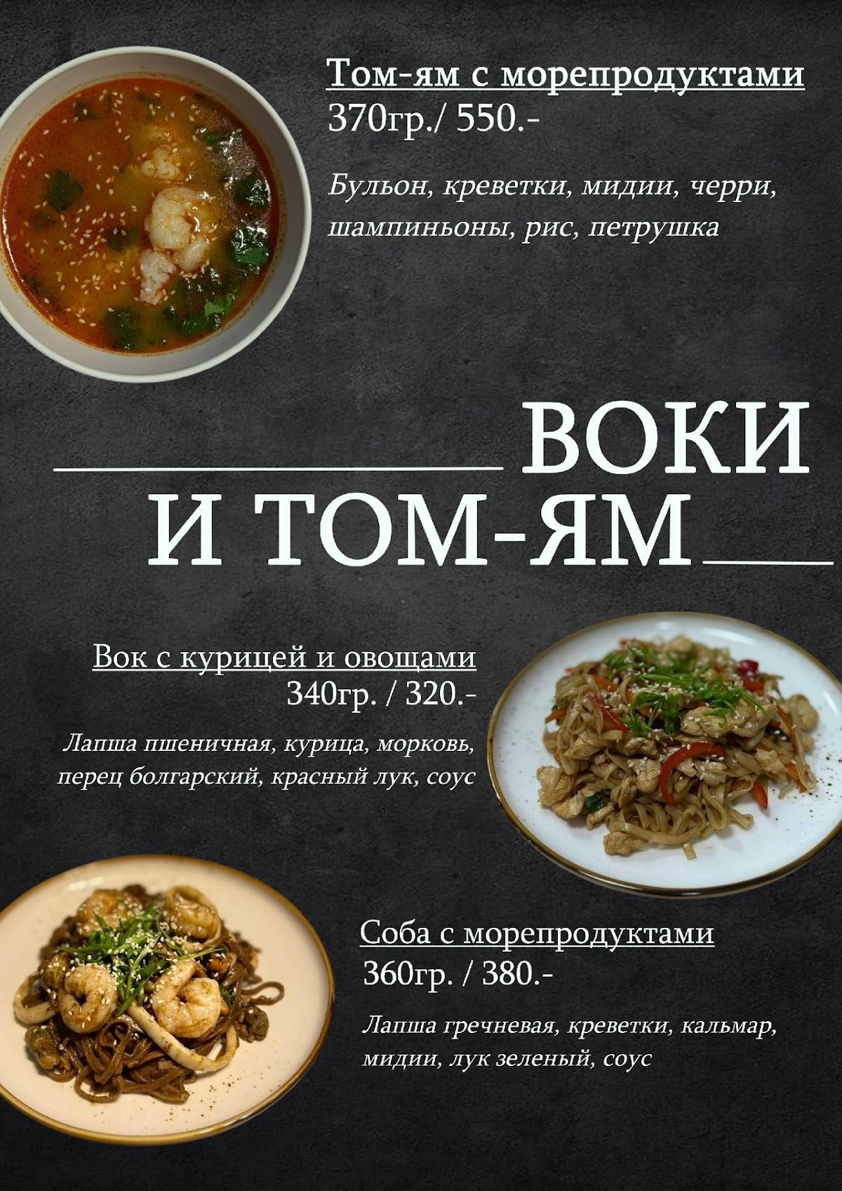 Вишера плюс меню