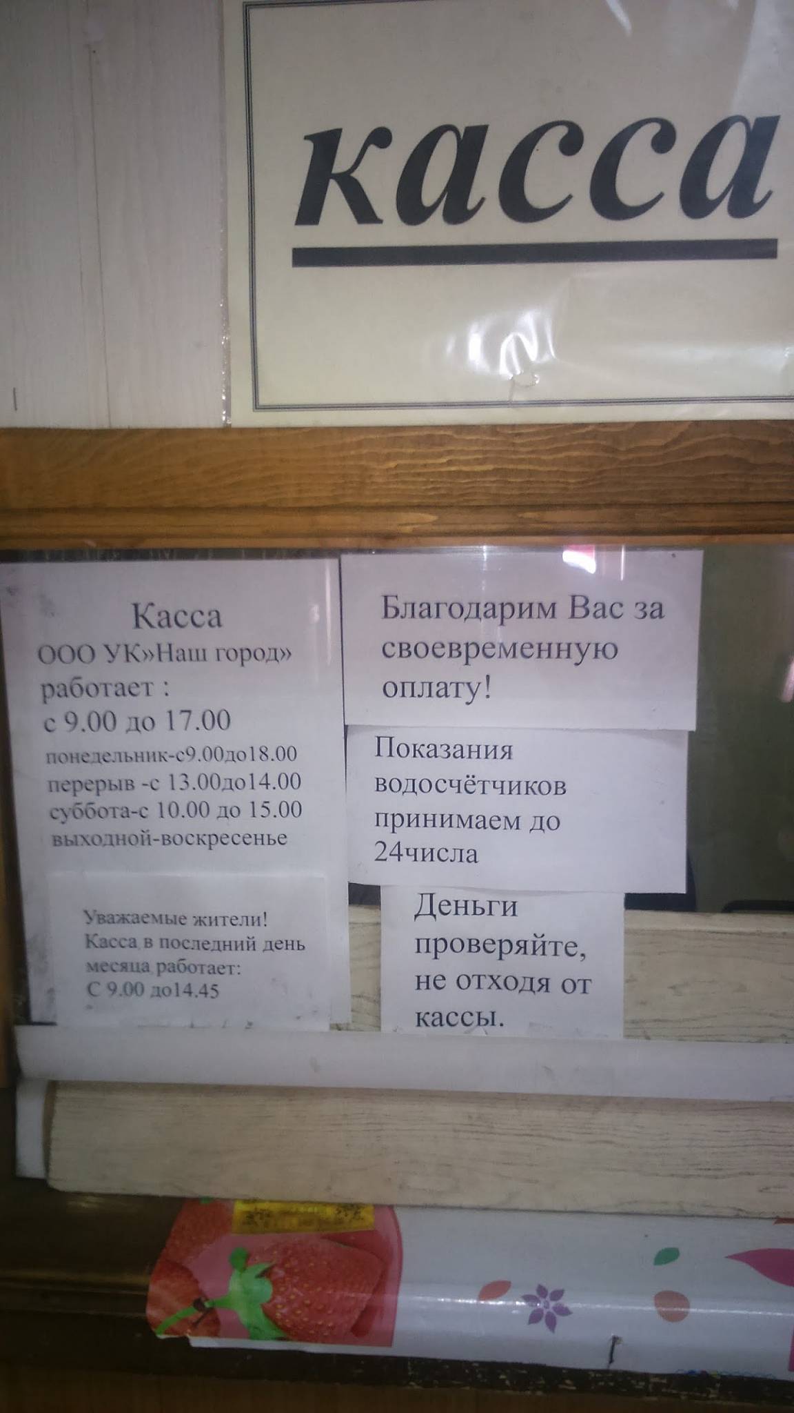 Волна меню