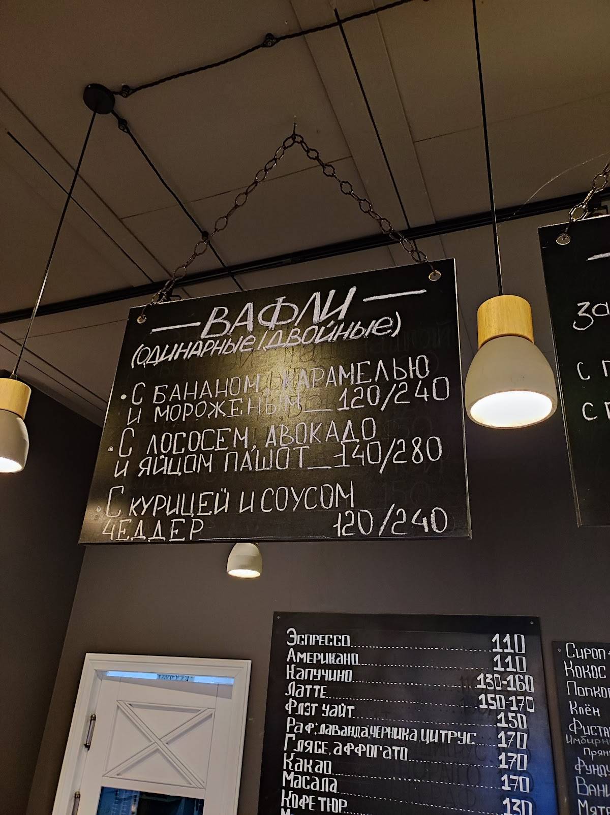 In coffee we trust меню