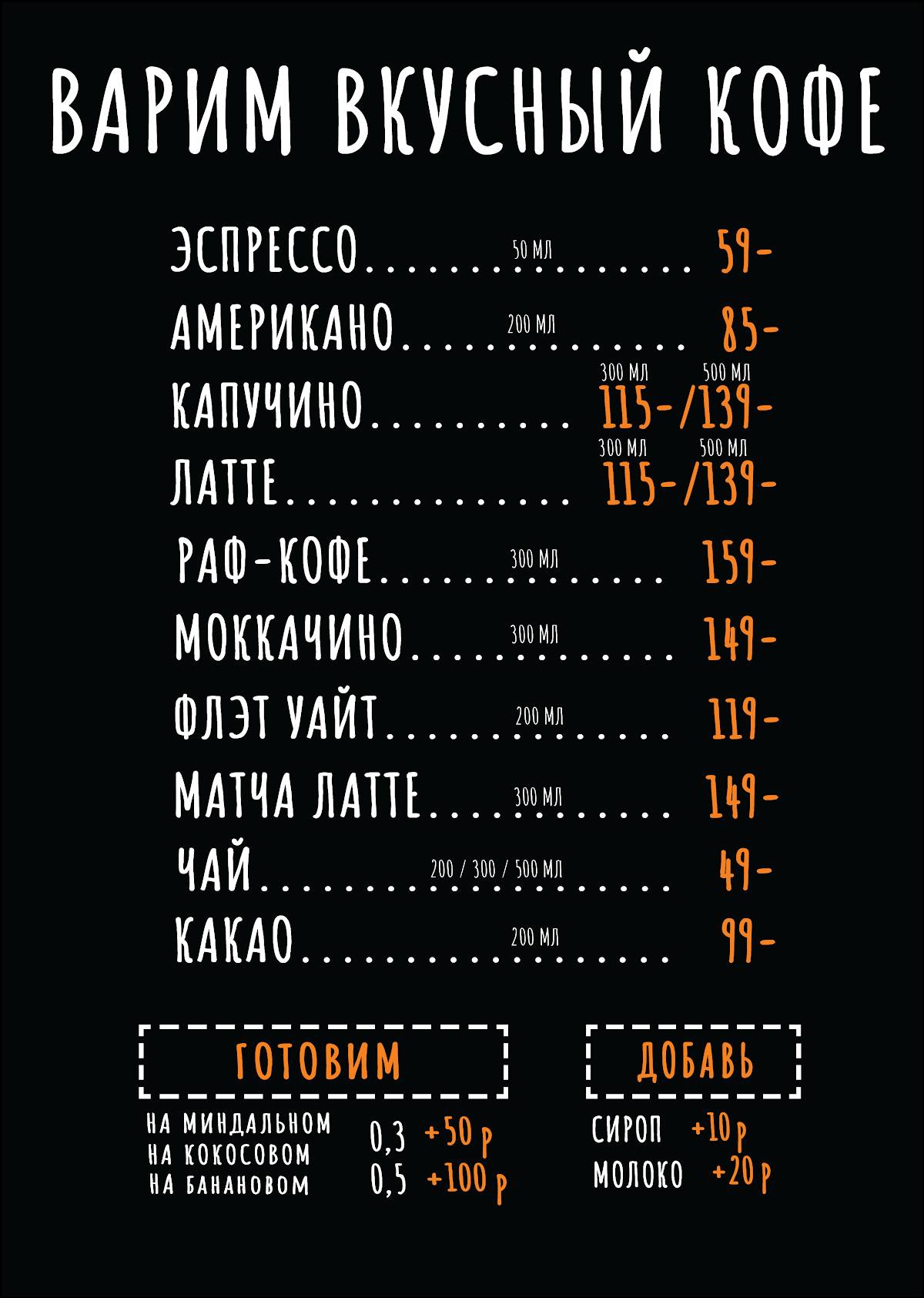 Все дома меню