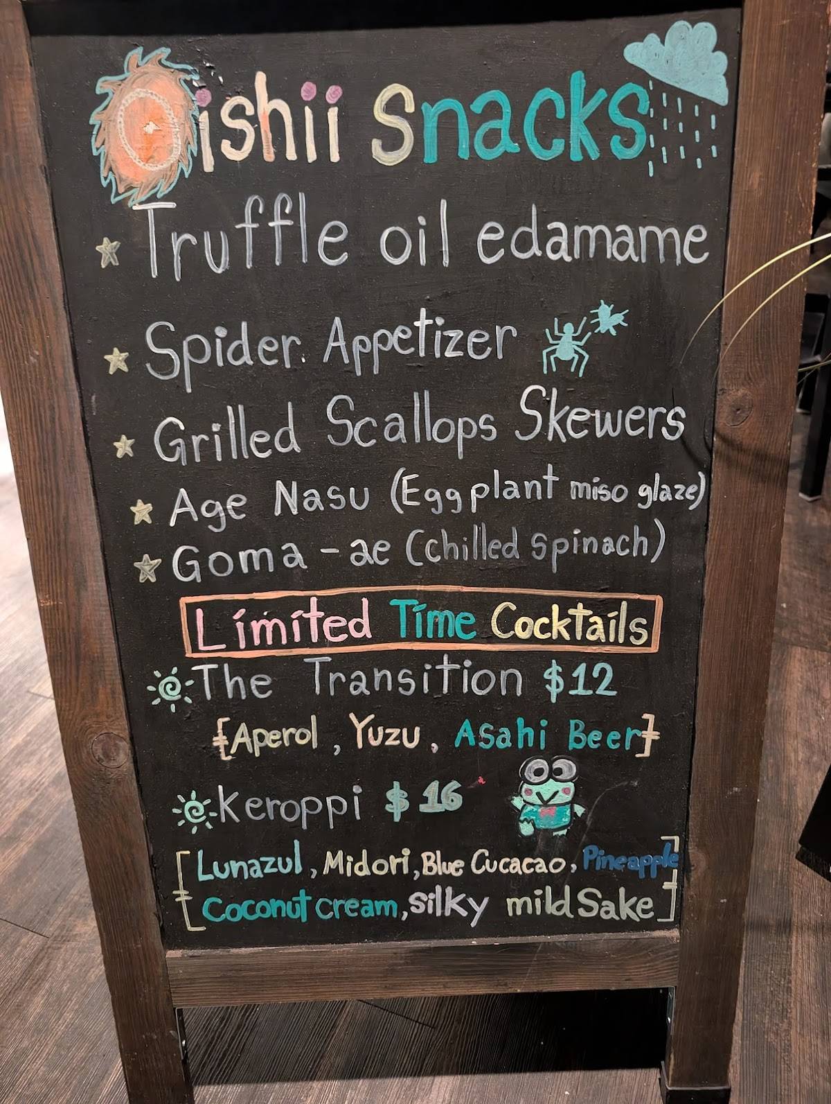 Waraji Japanese Restaurant меню