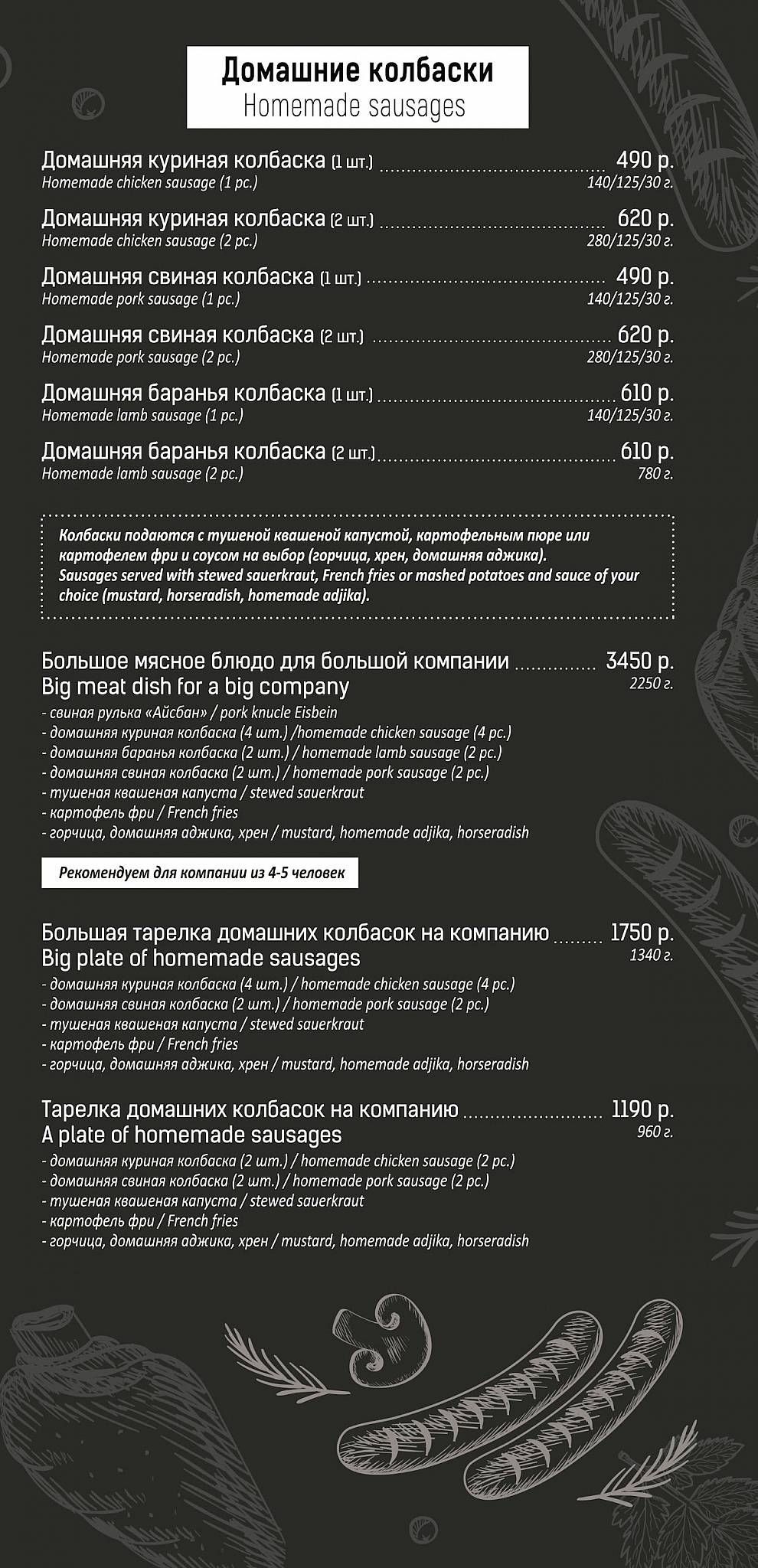 Варштайнер Форум меню