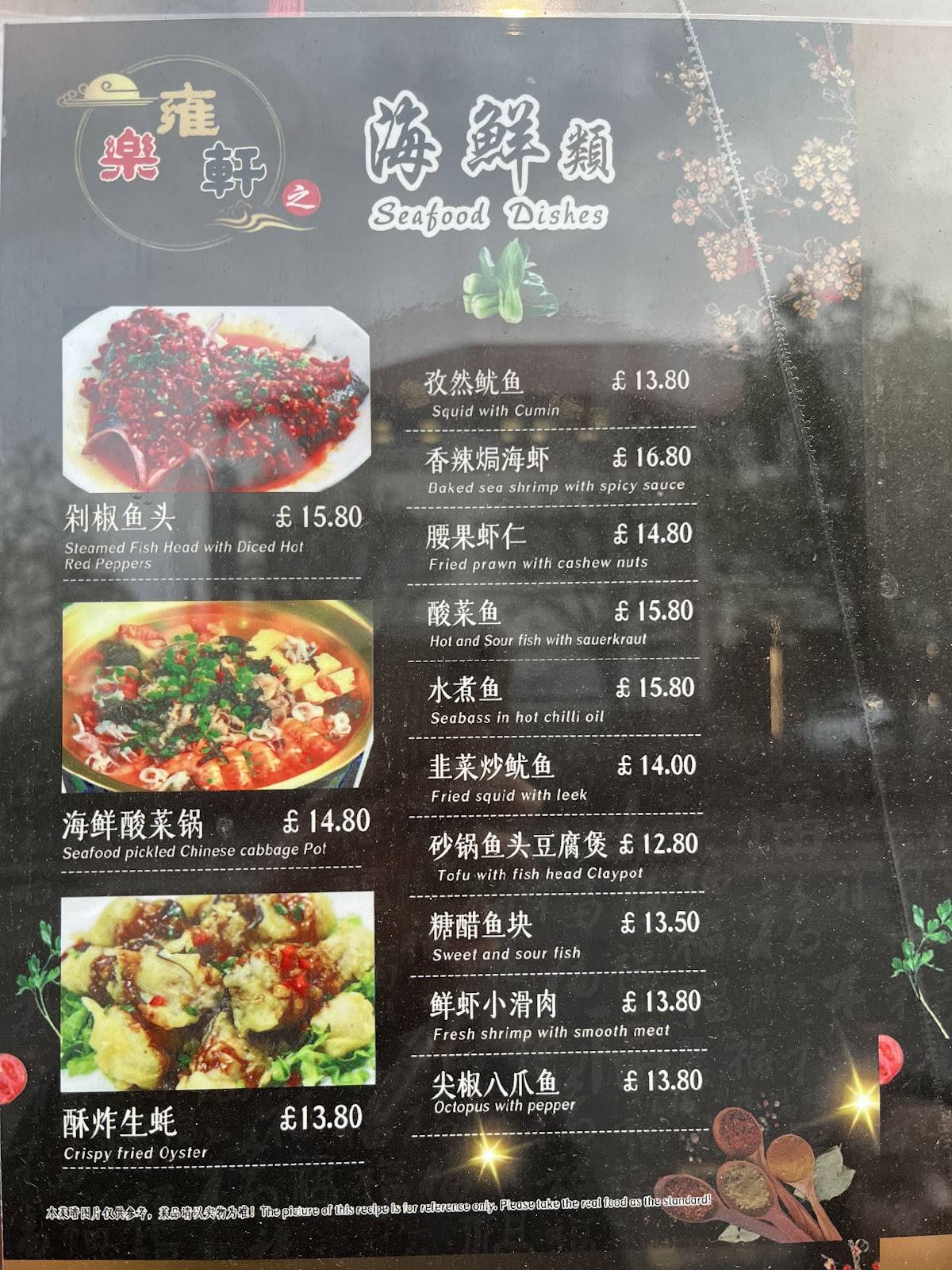 Wing Sing Inn меню