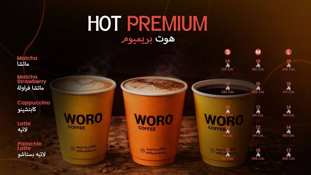Woro Coffee & Chapter меню