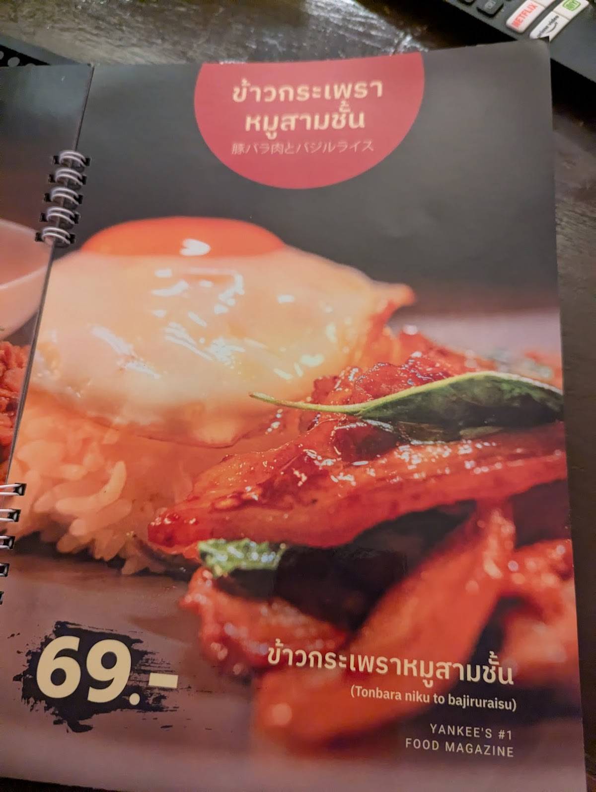 YANKEE BAR меню