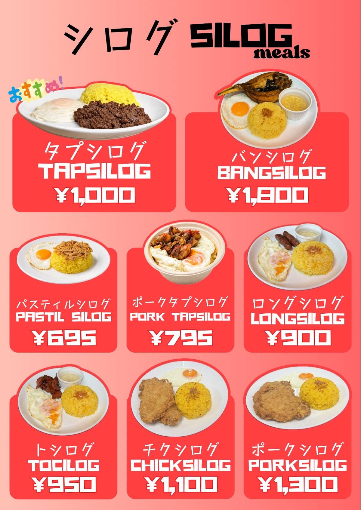 YUYA RESTO меню