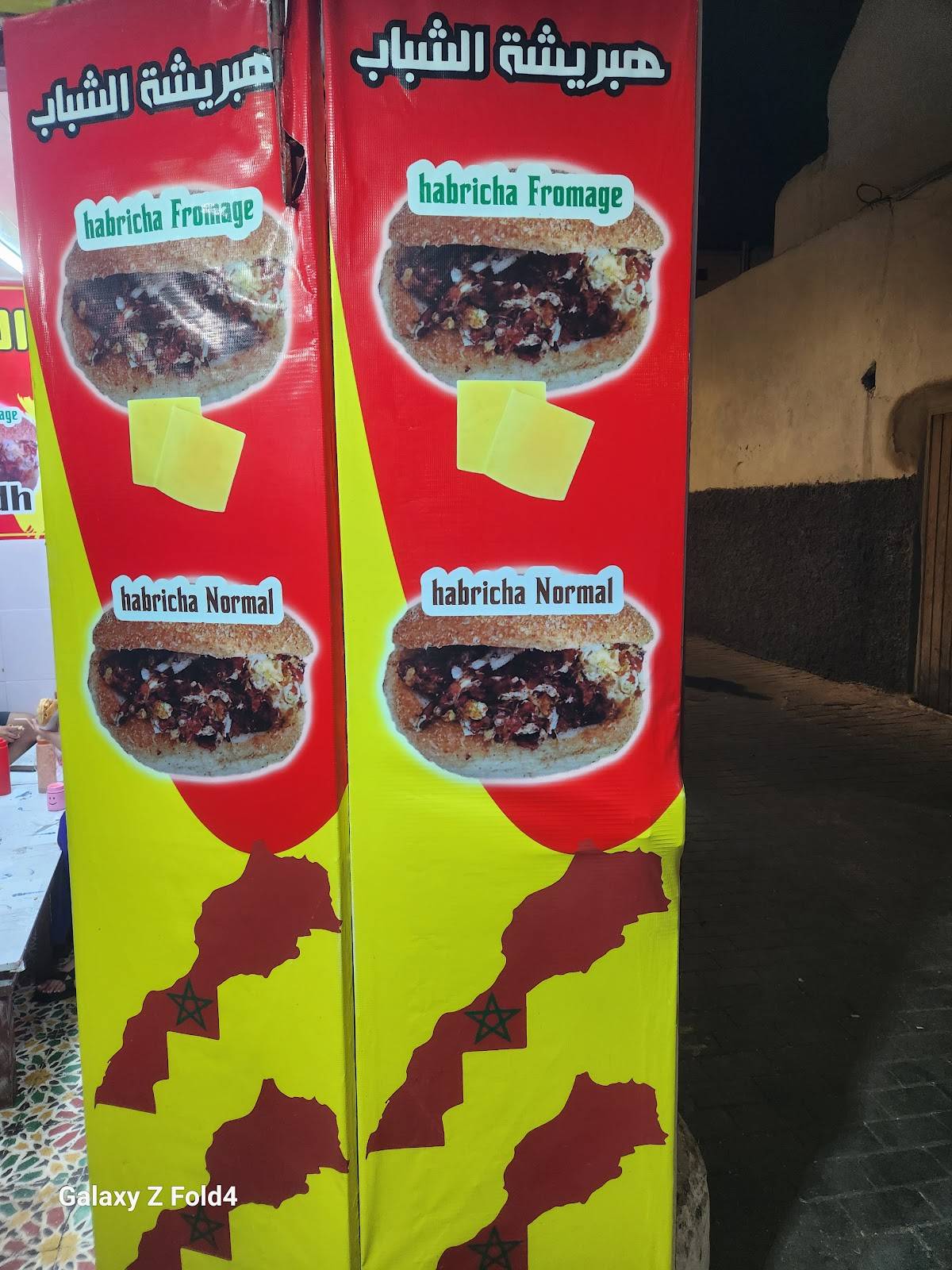 Yardee's меню