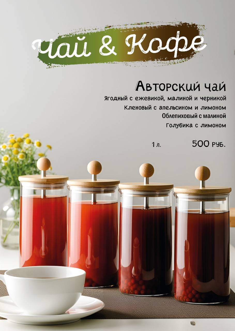 Ура! меню