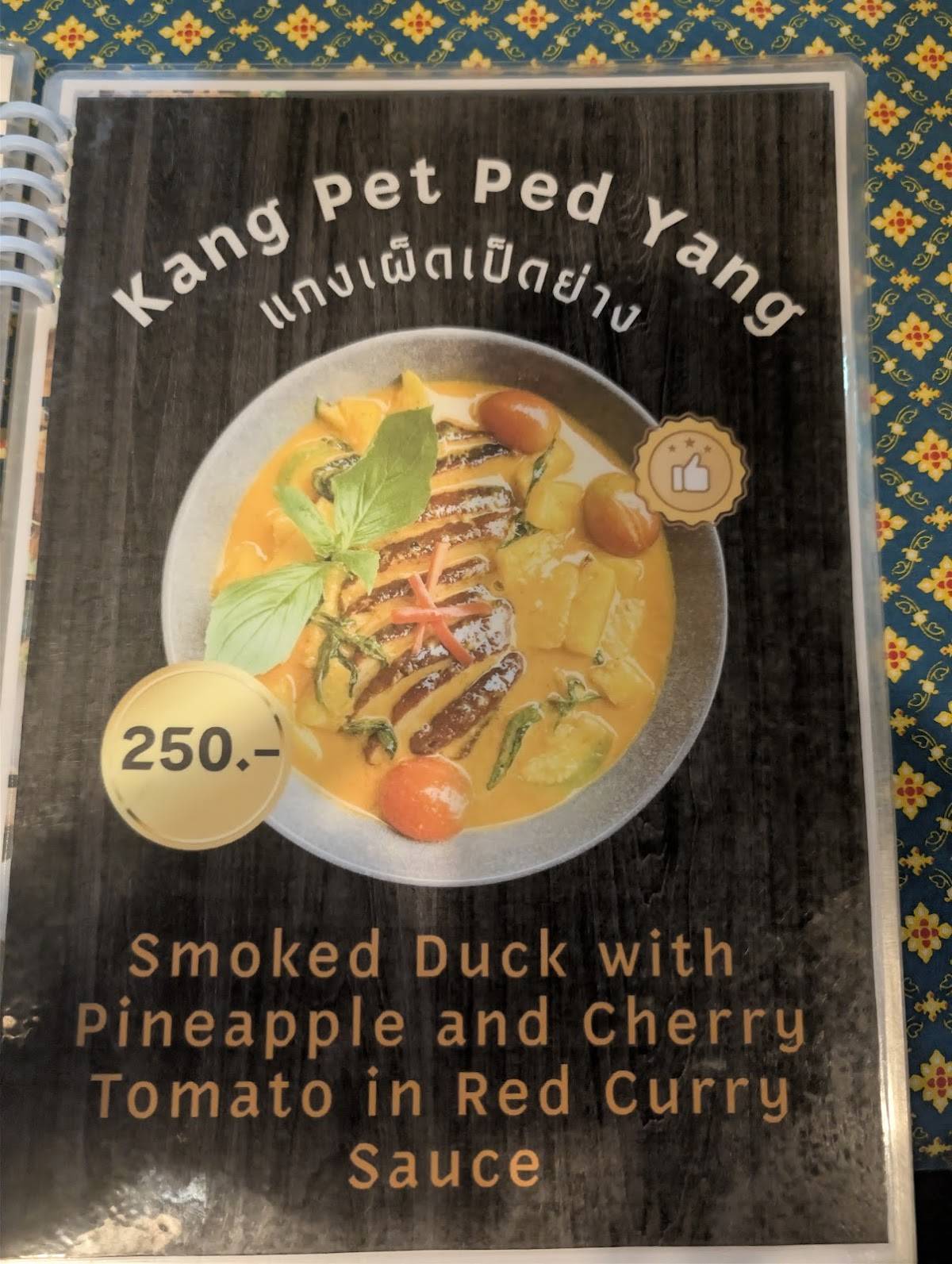 Ying Restaurant меню