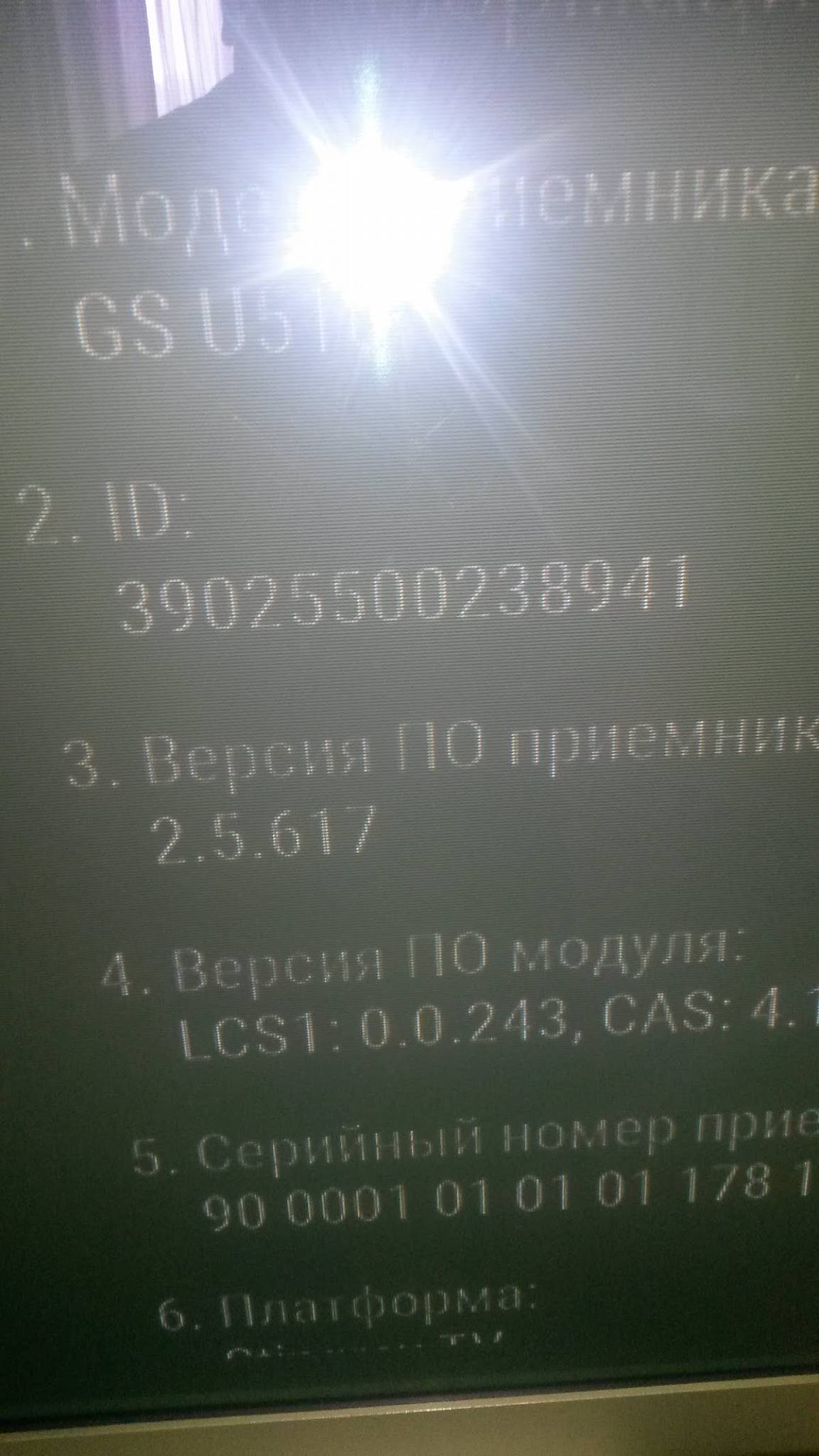 Закрыто меню