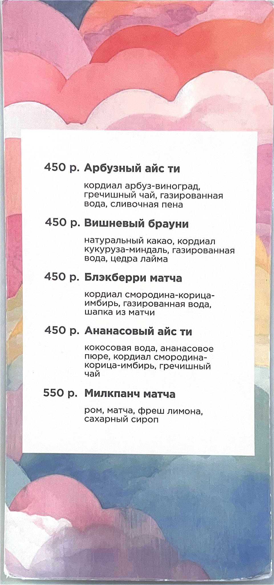 Zanoza меню