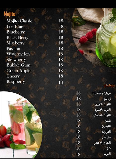 Zinc Cafe меню