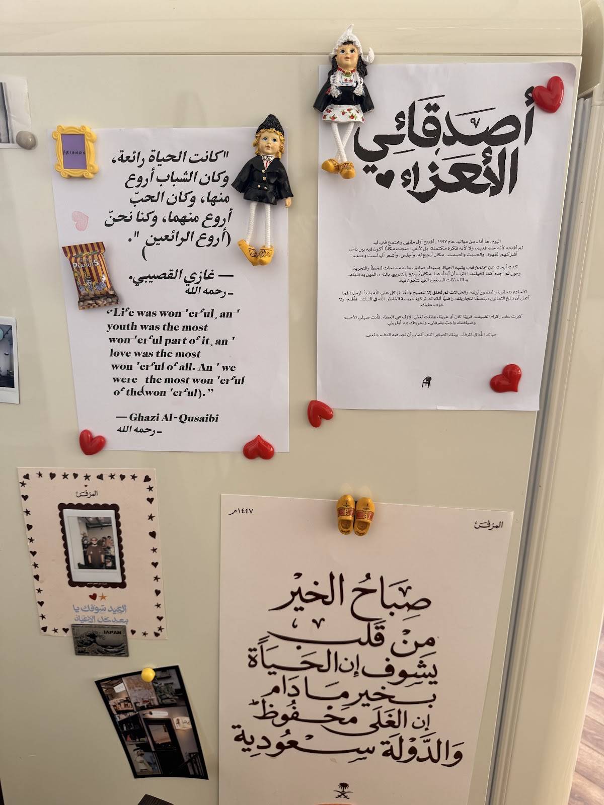 المرفئ меню
