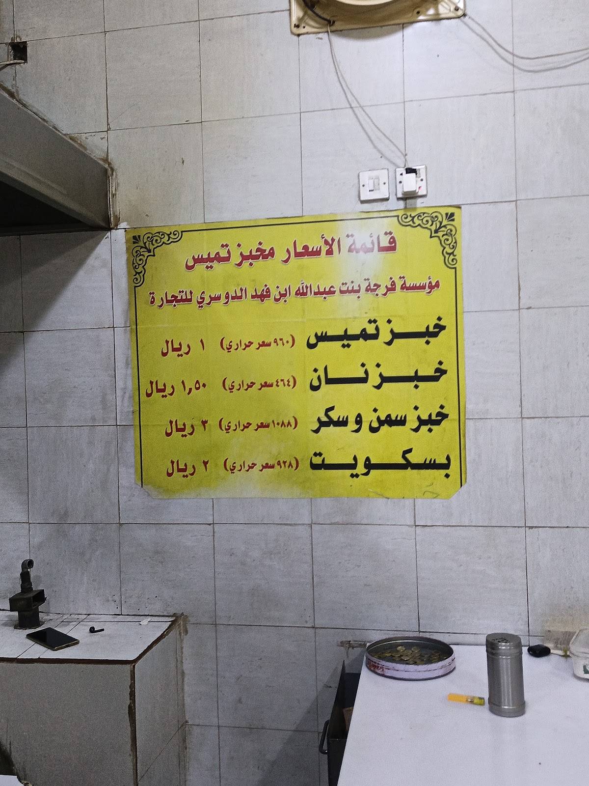 بوفيه меню
