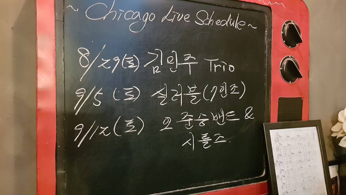 chicago меню