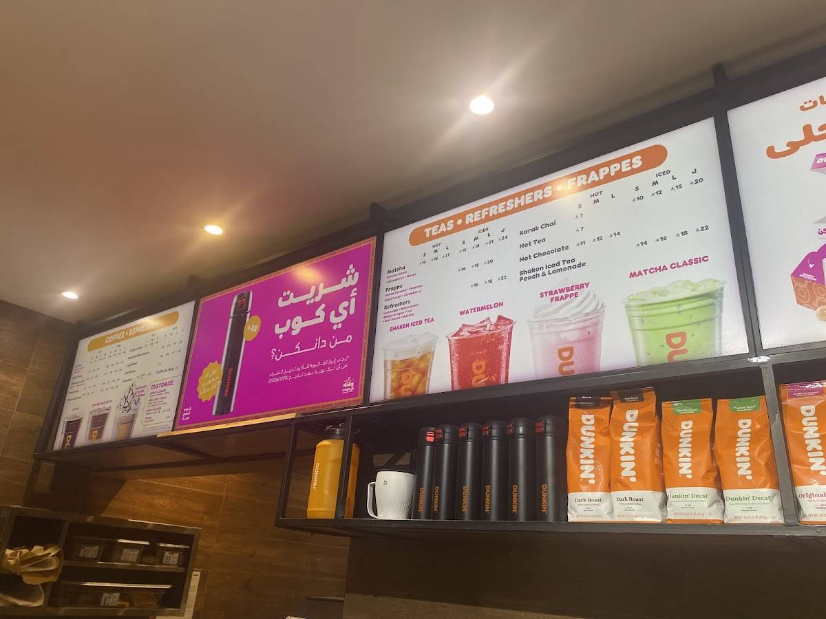 دانكن меню