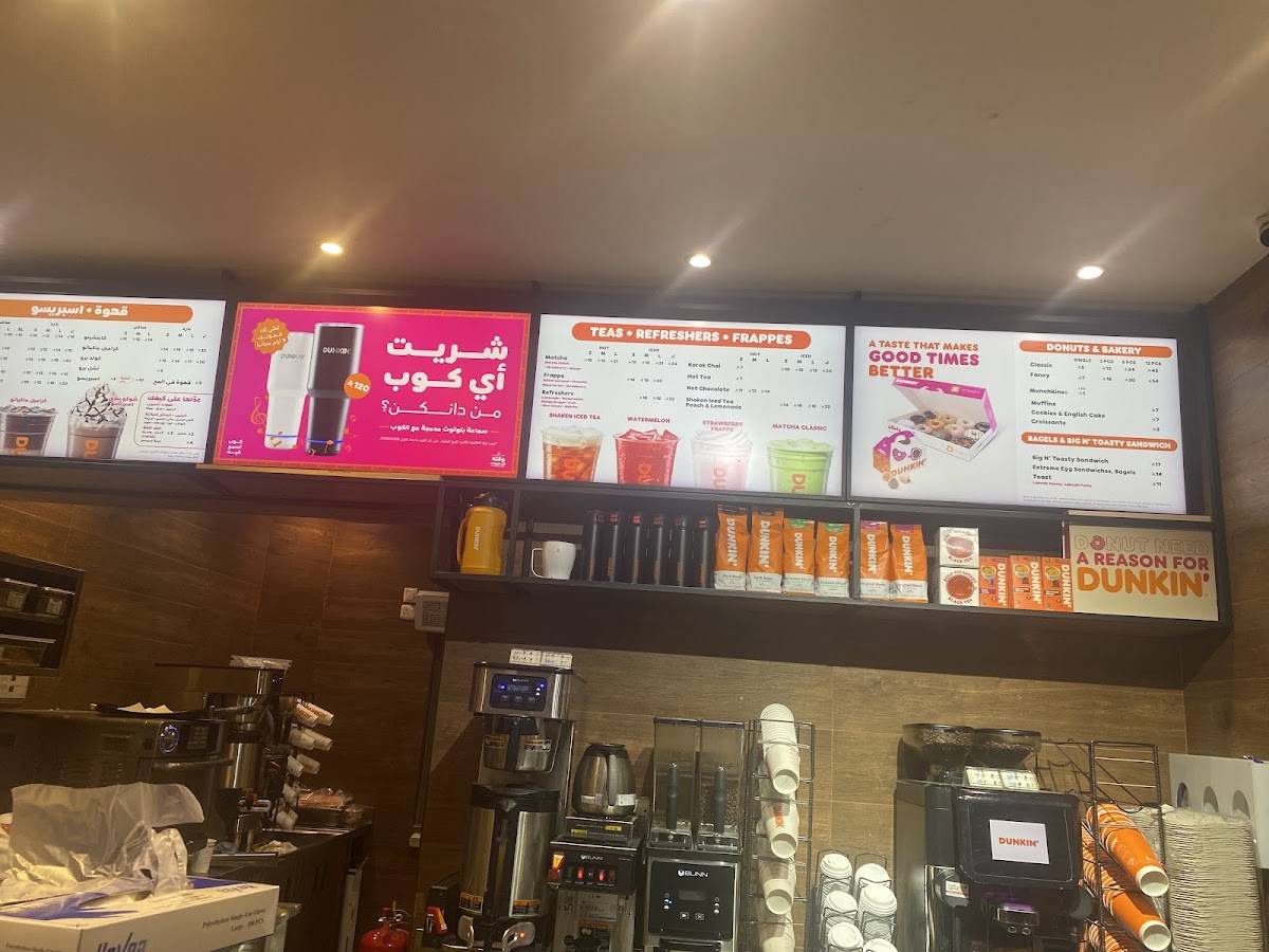 دانكن меню