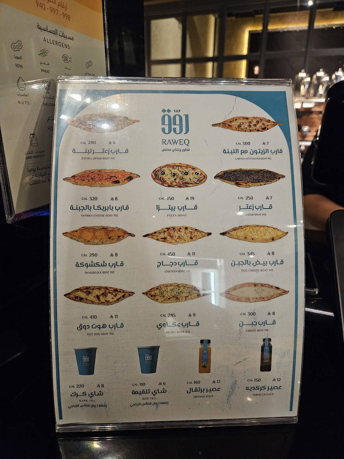 diplab cafe меню