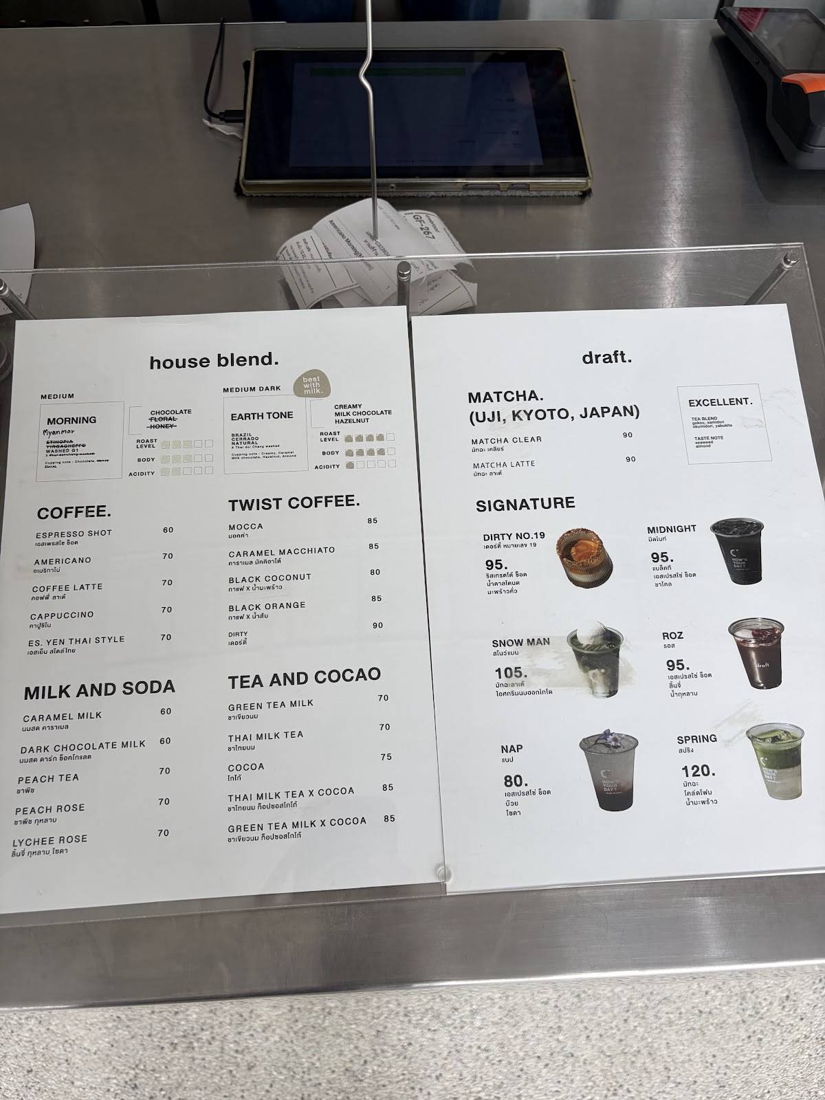 draft cafe' меню