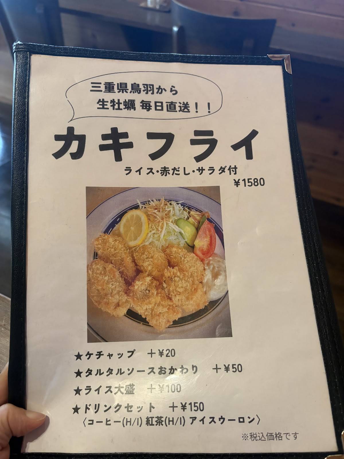 ハロッズ меню