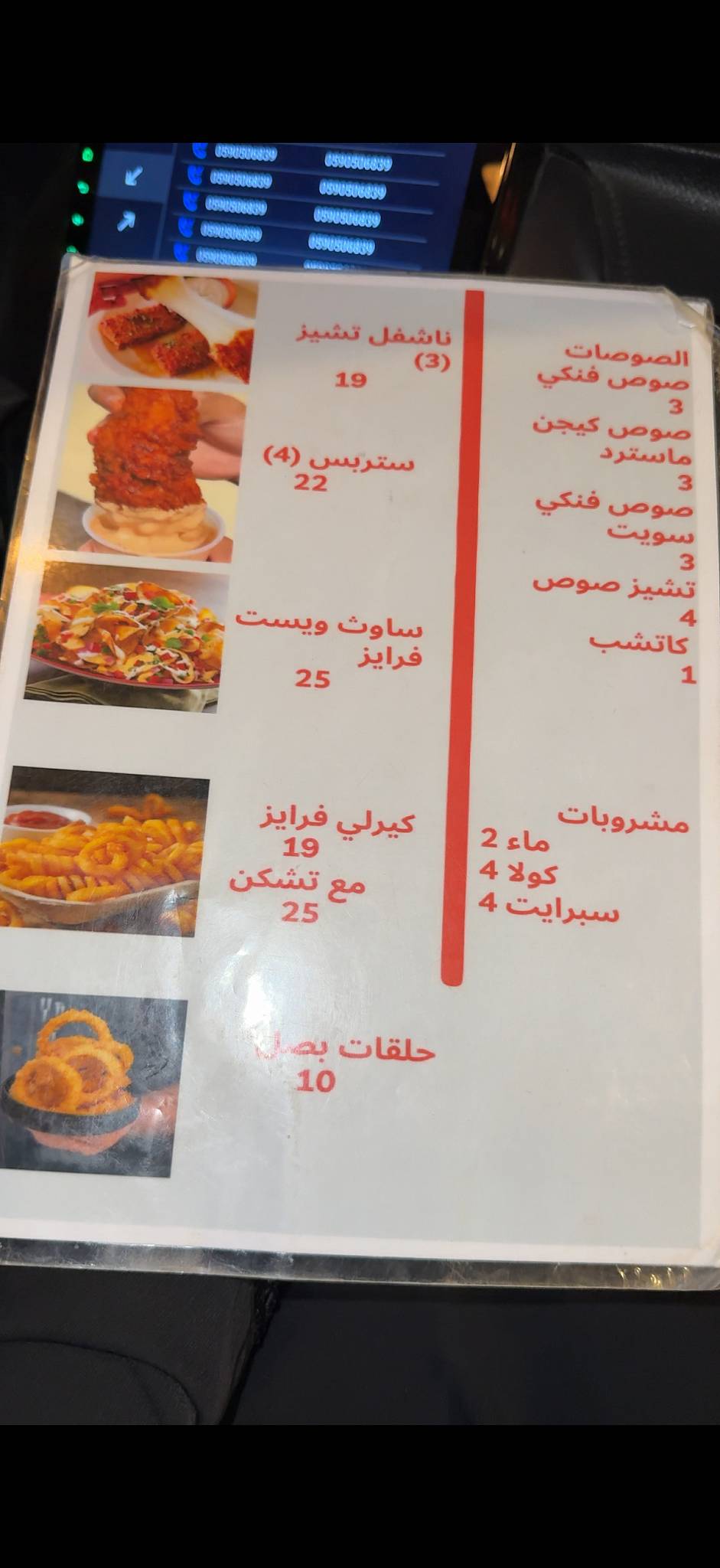 فنكي funky меню