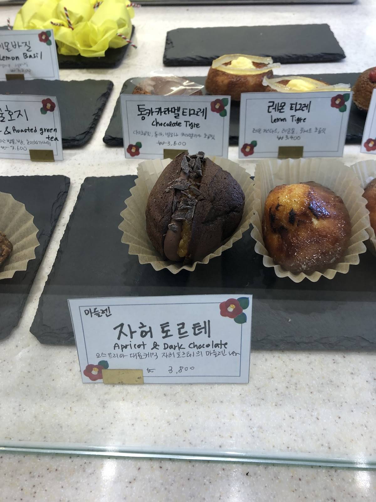 모티에 과자점 меню