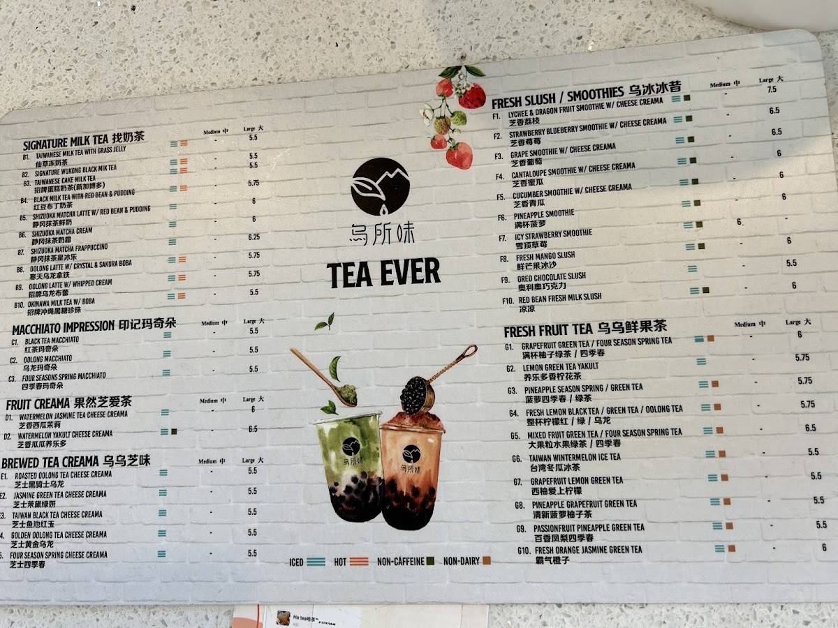 ha tea handmade меню
