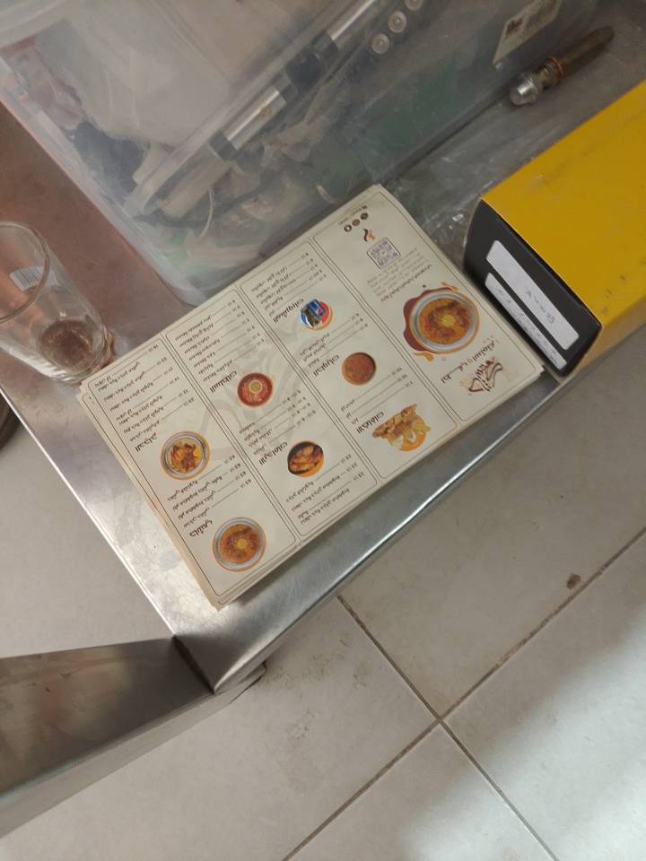 حاشيكم меню