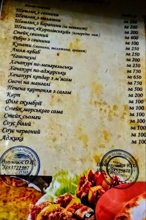 kaZan меню