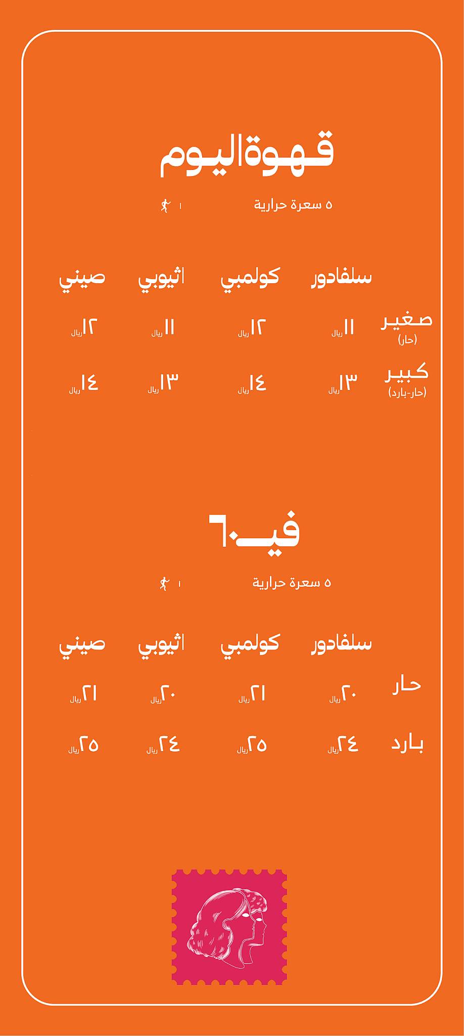 كنكة меню