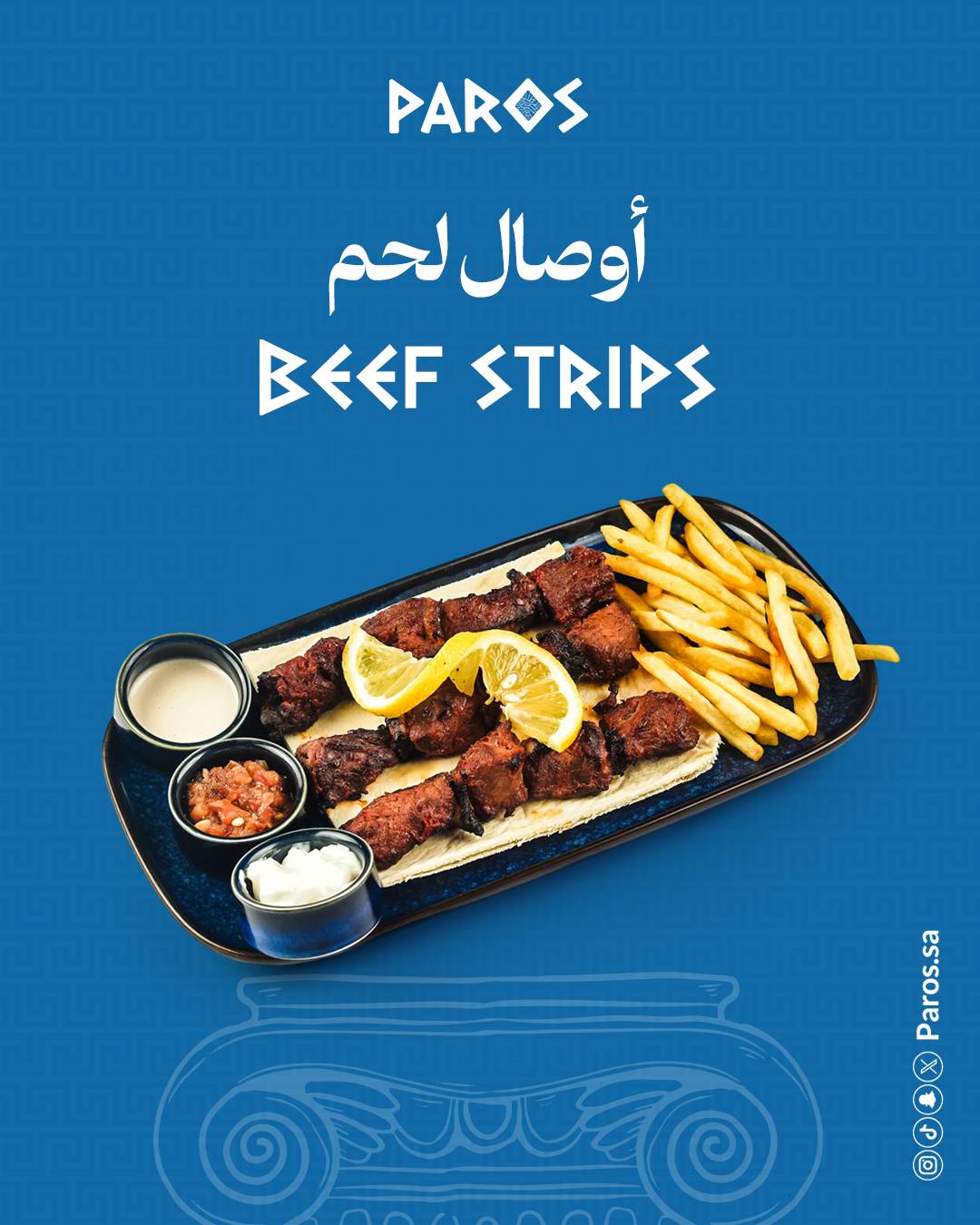 مطعم وكوفي باروس меню