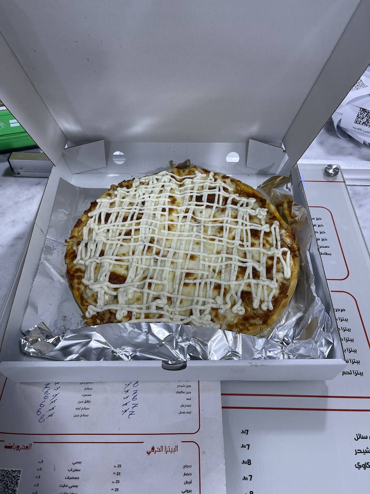 مطعم ويلي меню