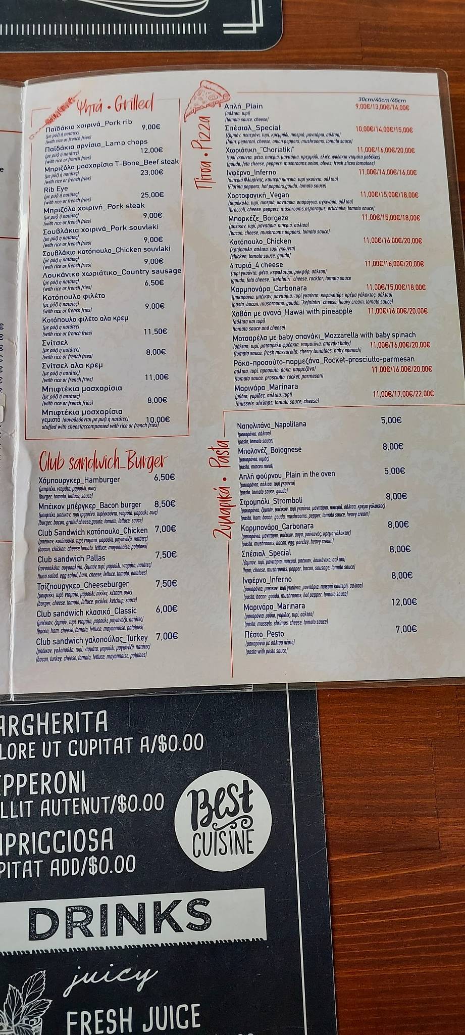 pizza palace меню