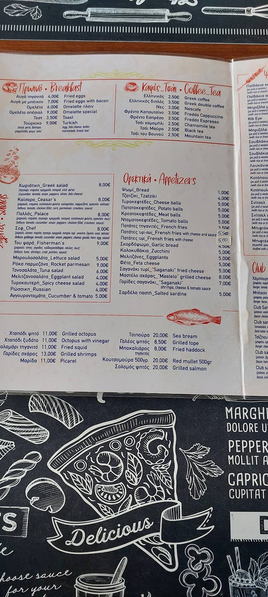 pizza palace меню