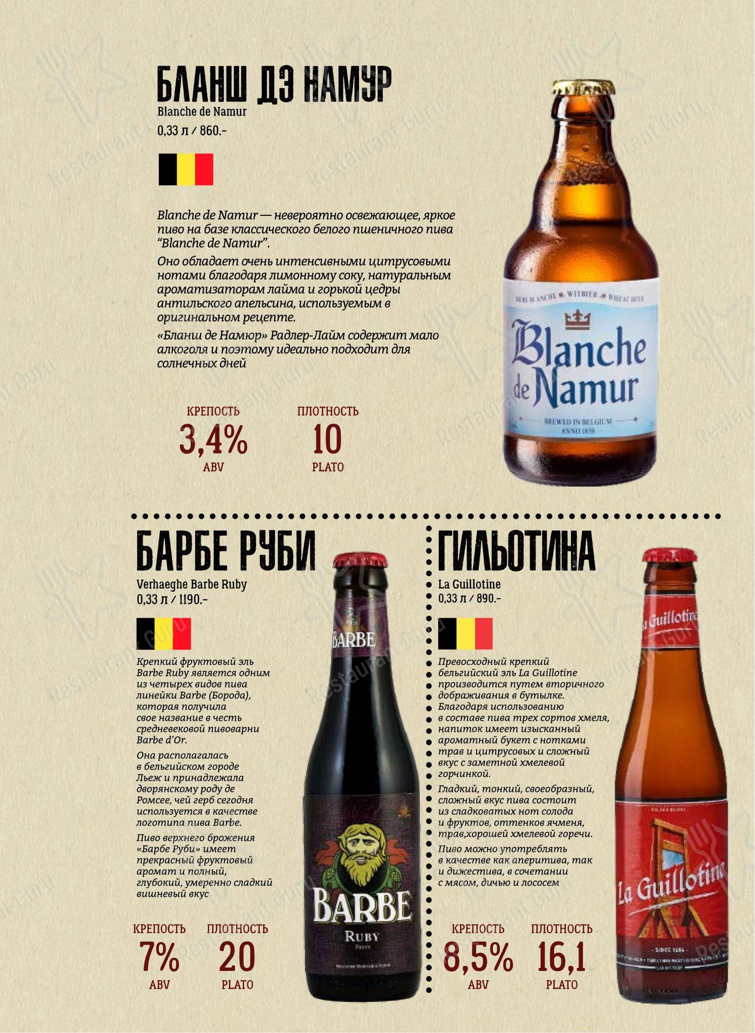 Детское ресторана Beerократия в Самаре