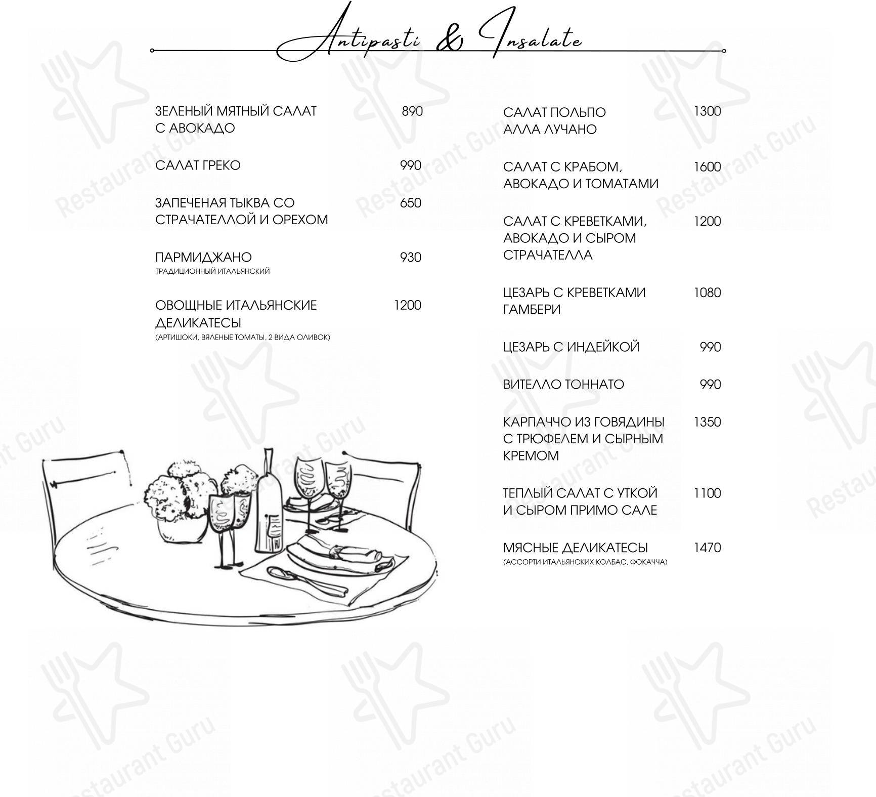 Меню ресторана Bistro Si - Основное меню