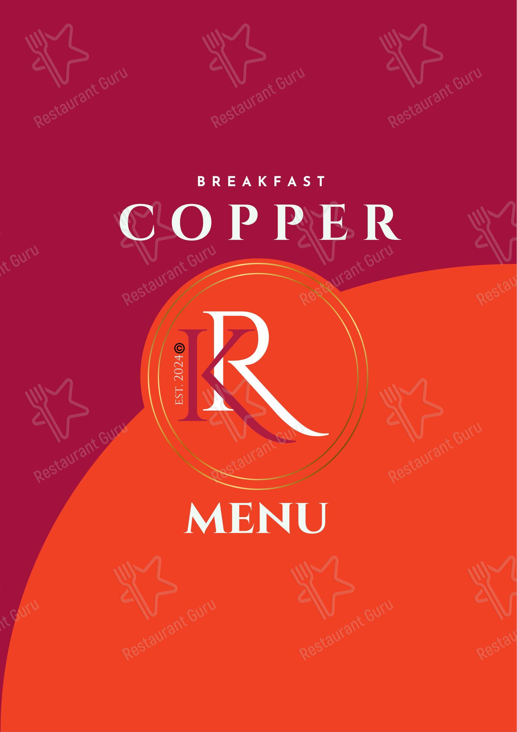 Copper - Mapperley в Ноттингеме - Меню напитков